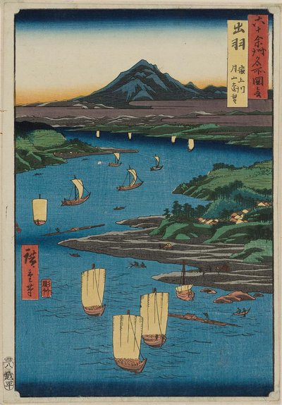 Province de Dewa : Rivière Mogami, vue perspective du mont Gassan - Utagawa Hiroshige